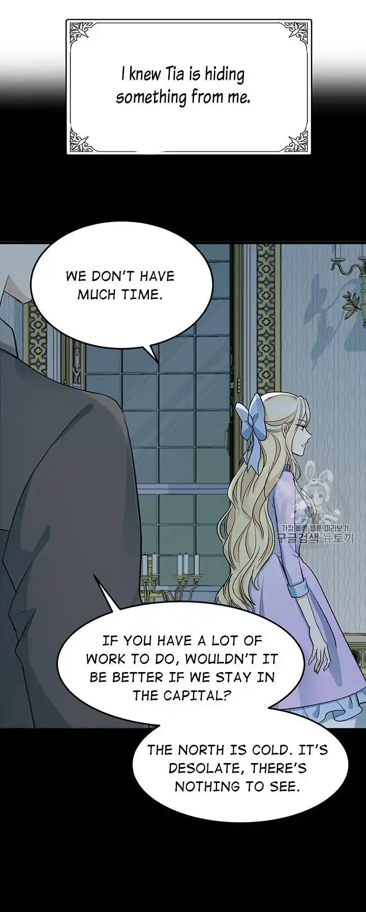 The Villainess Lives Twice Chapter 34.1