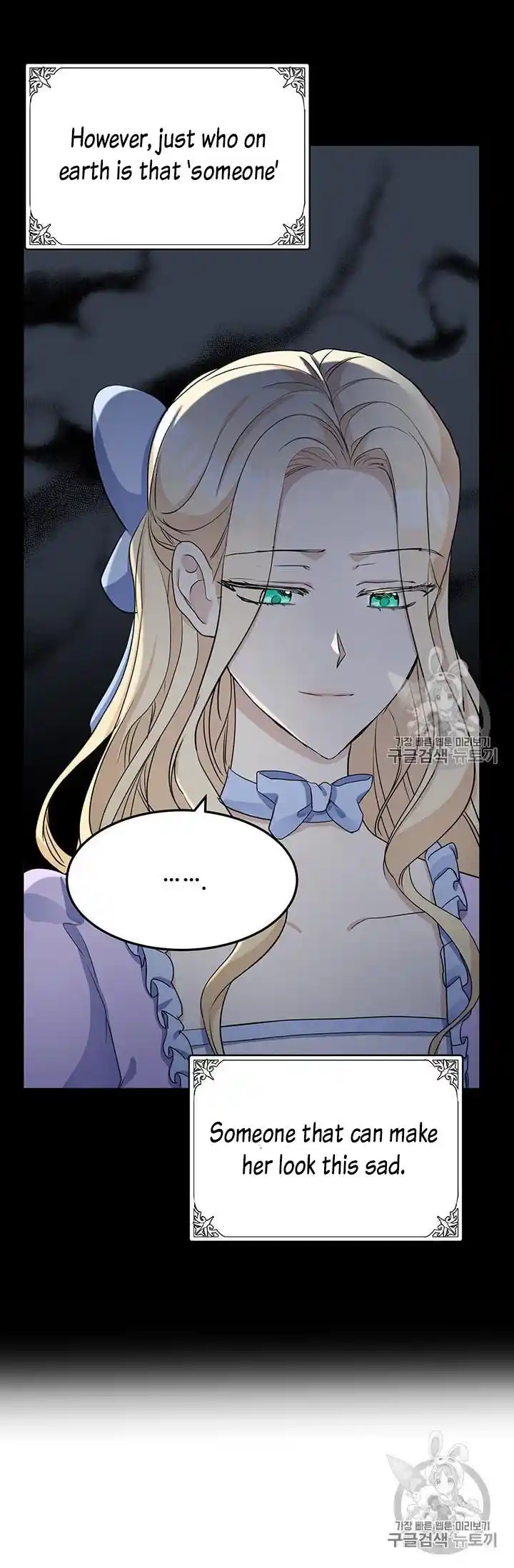 The Villainess Lives Twice Chapter 34.1