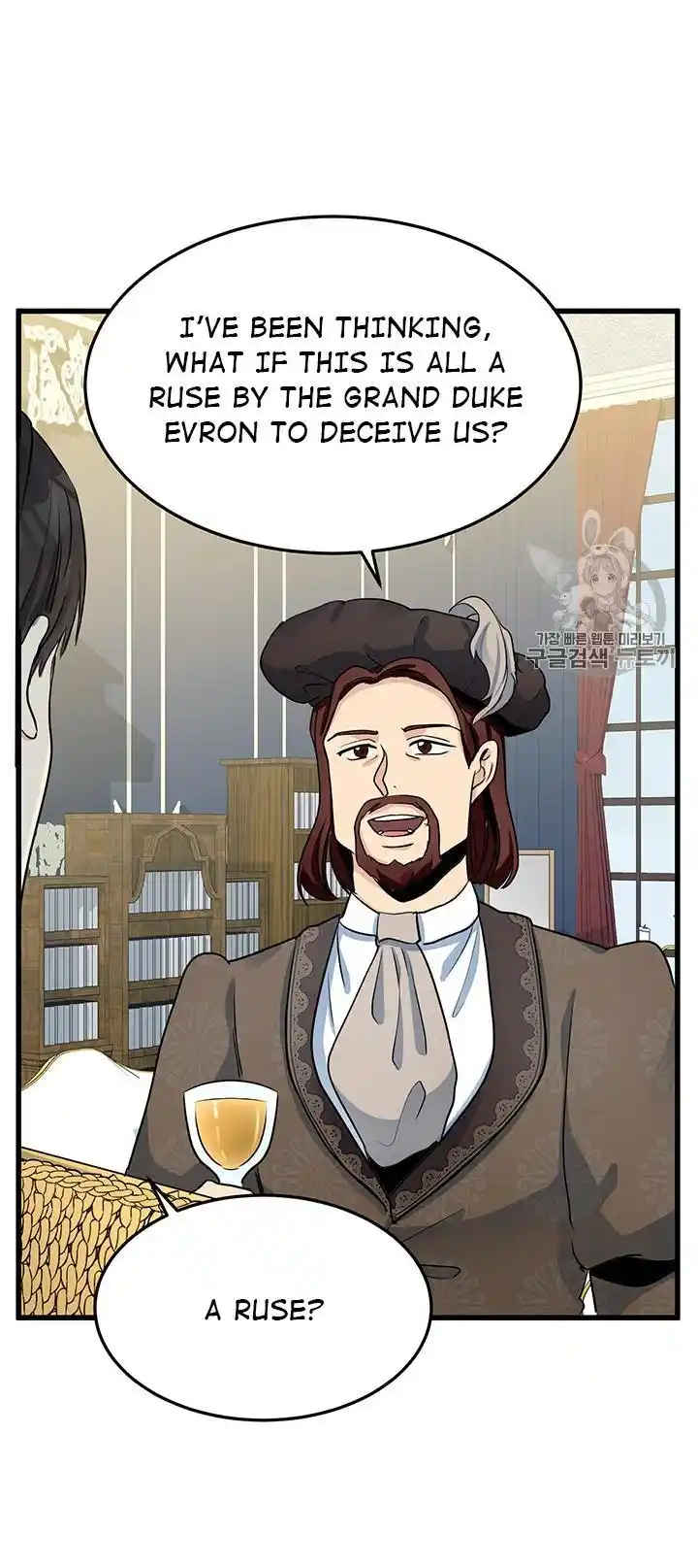 The Villainess Lives Twice Chapter 34.2