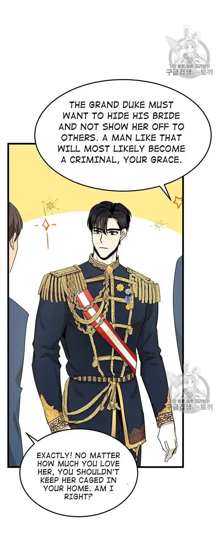 The Villainess Lives Twice Chapter 34.2