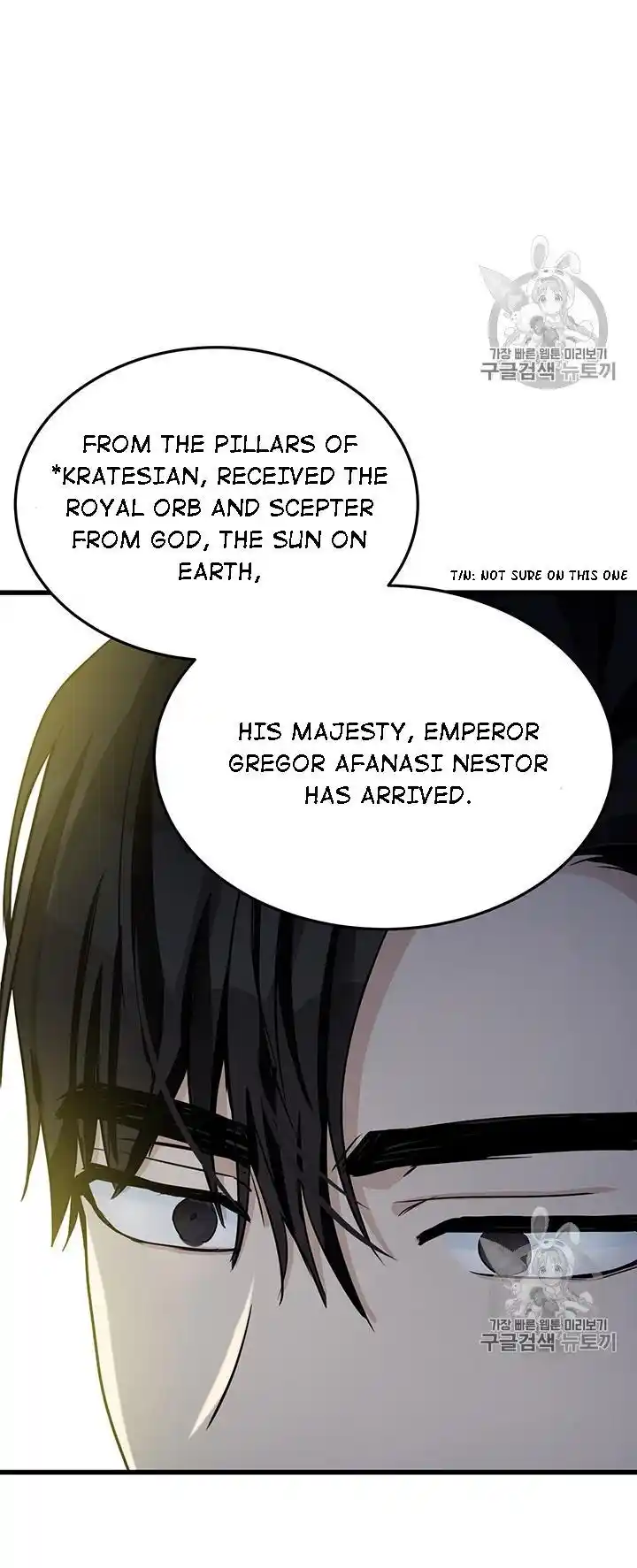 The Villainess Lives Twice Chapter 34.2