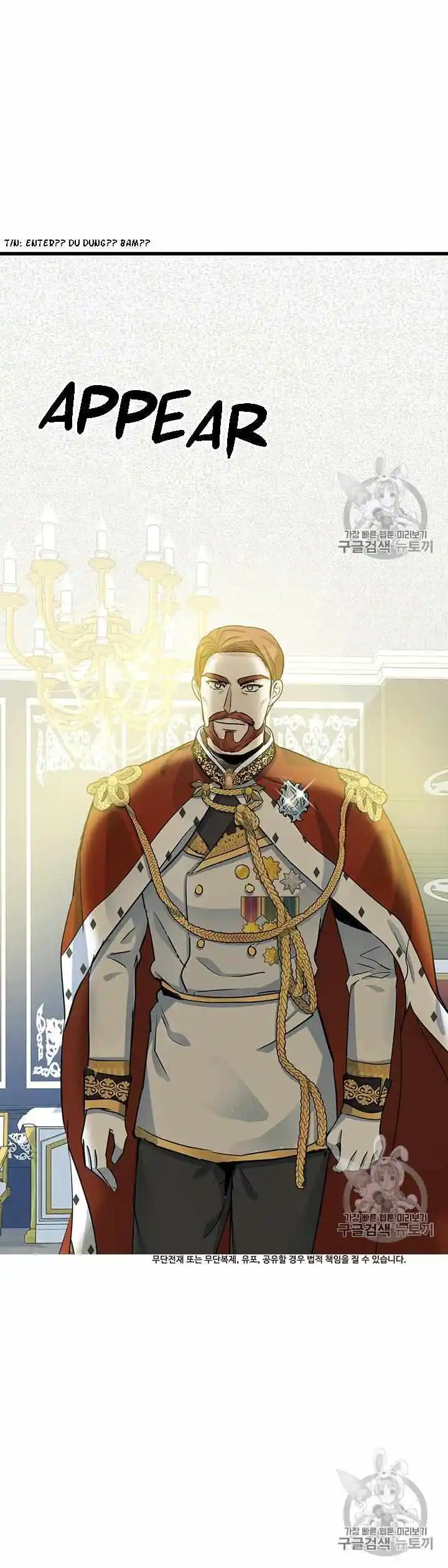 The Villainess Lives Twice Chapter 34.2