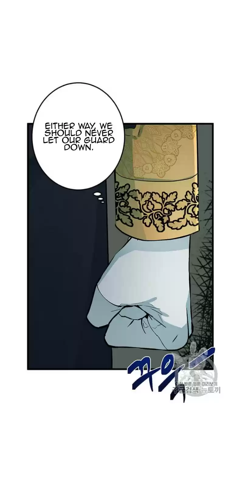 The Villainess Lives Twice Chapter 35