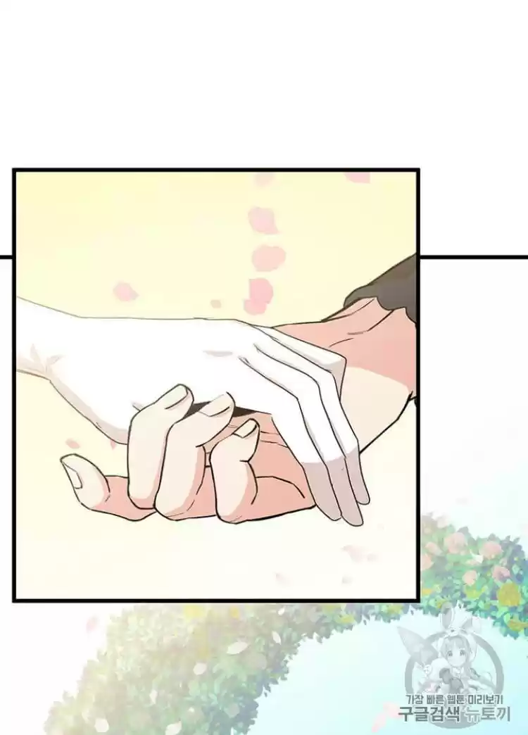 The Villainess Lives Twice Chapter 35