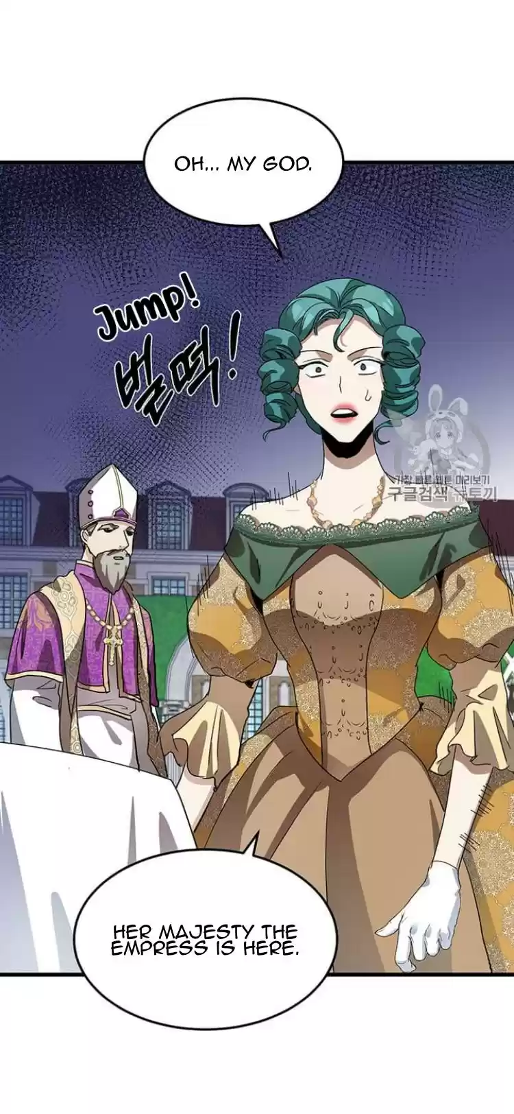 The Villainess Lives Twice Chapter 35