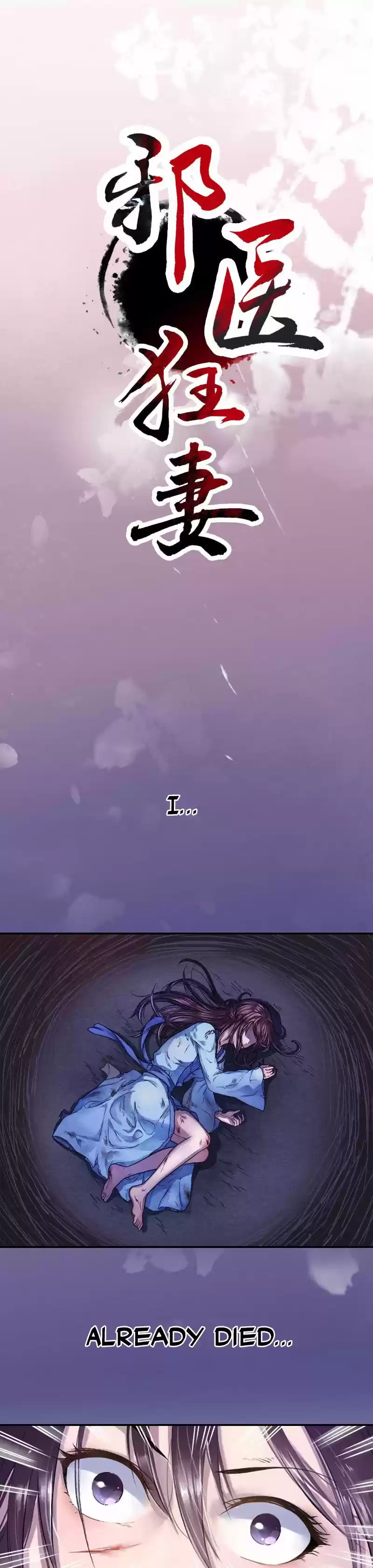 The Villainous Doctor Ch. 0 Prologue