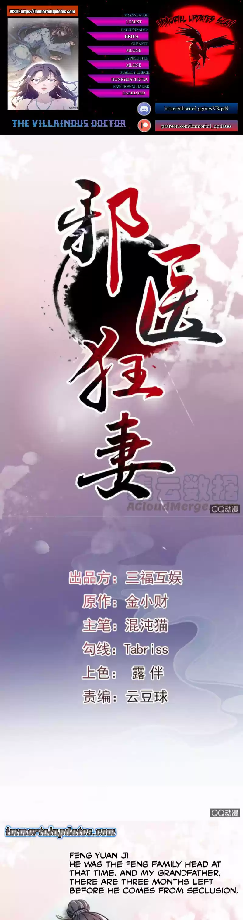 The Villainous Doctor Ch. 3