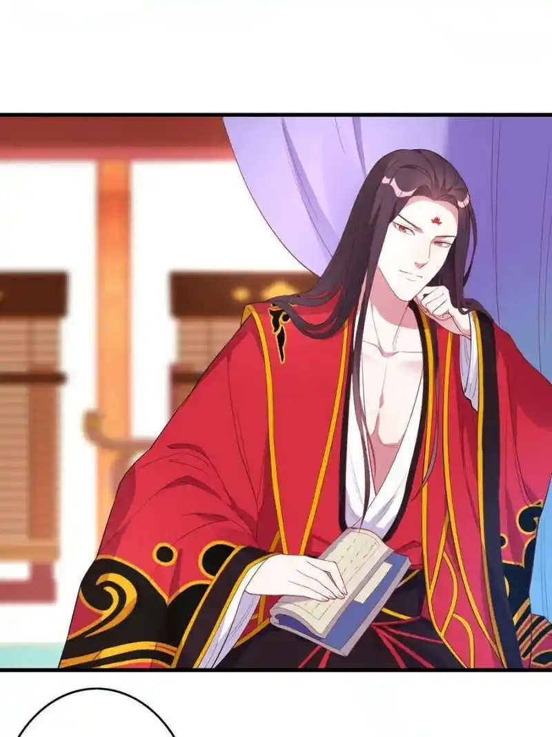 The Villainous Doctor Chapter 124