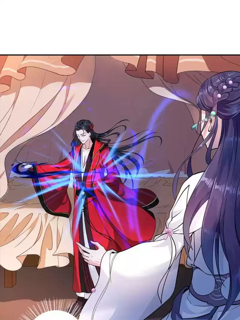 The Villainous Doctor Chapter 23