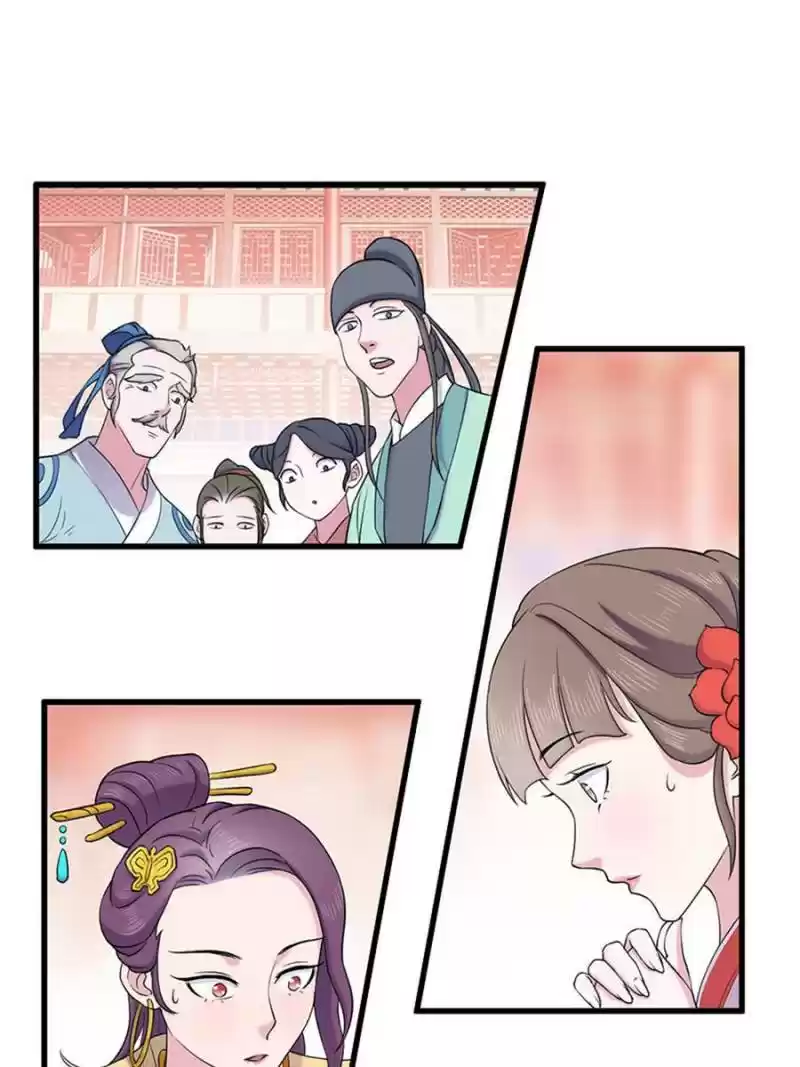 The Villainous Doctor Chapter 63