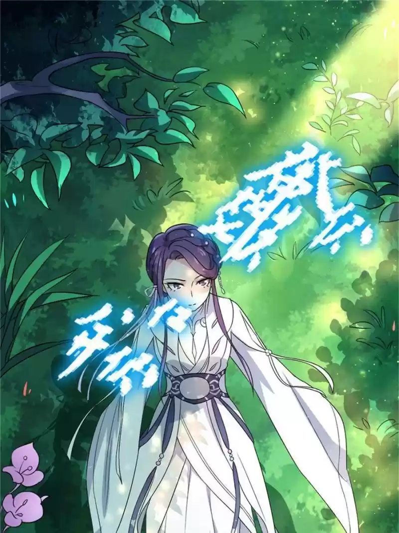 The Villainous Doctor Chapter 67