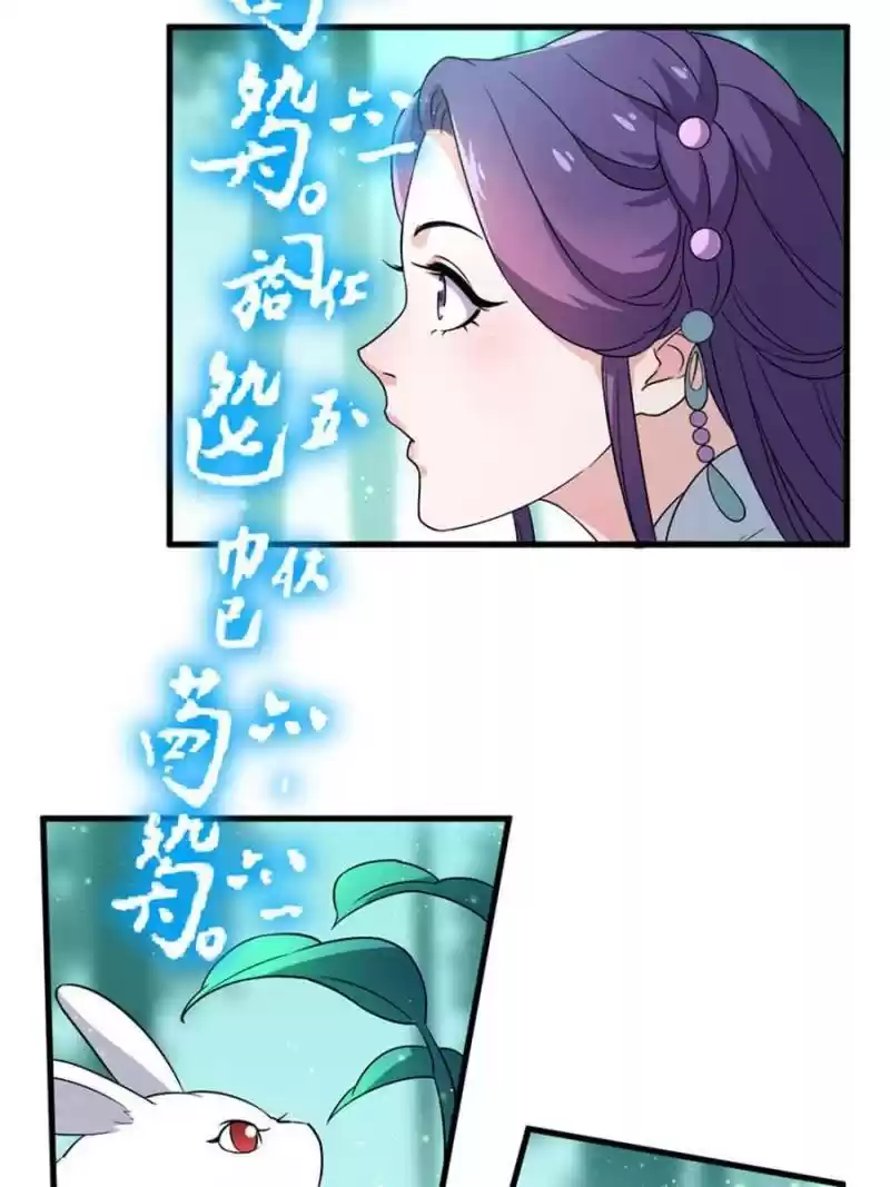 The Villainous Doctor Chapter 67