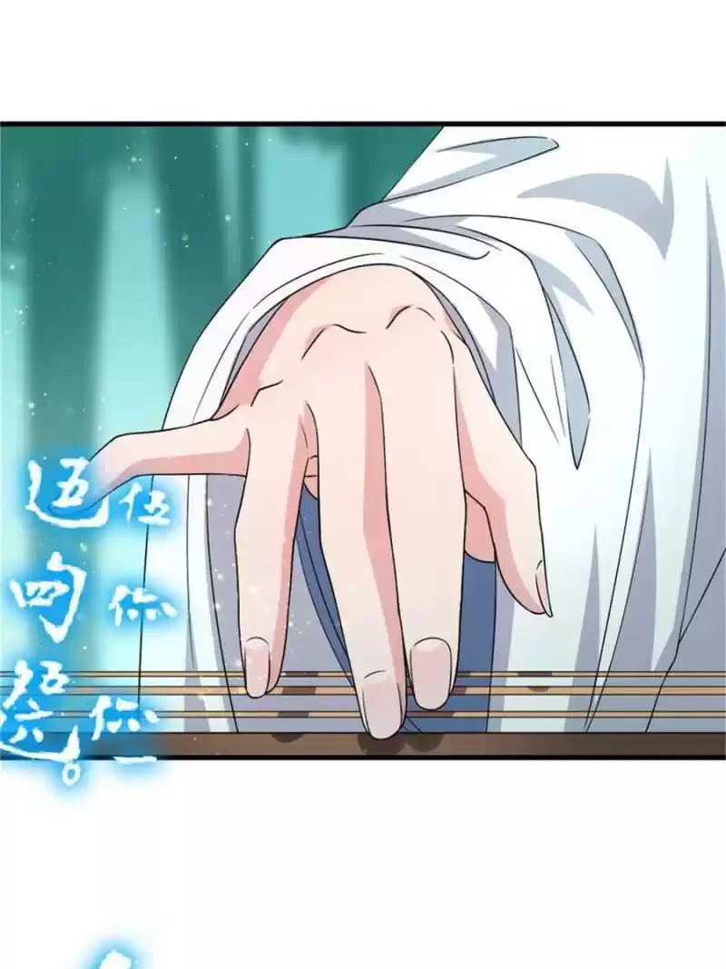 The Villainous Doctor Chapter 67