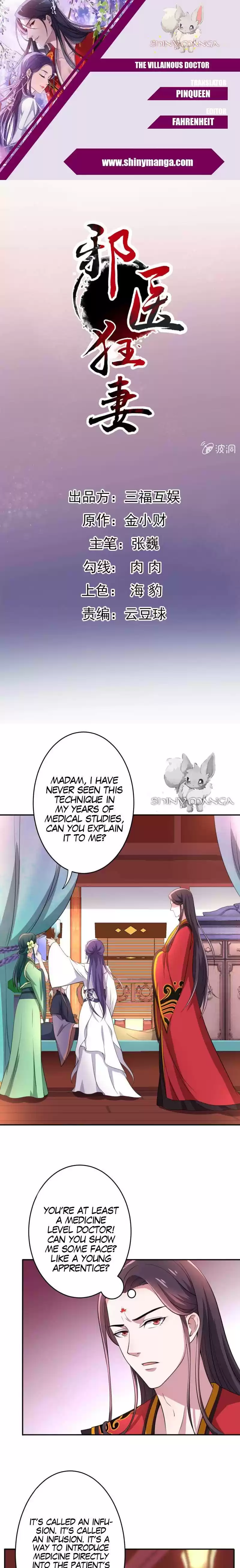 The Villainous Doctor Chapter 75