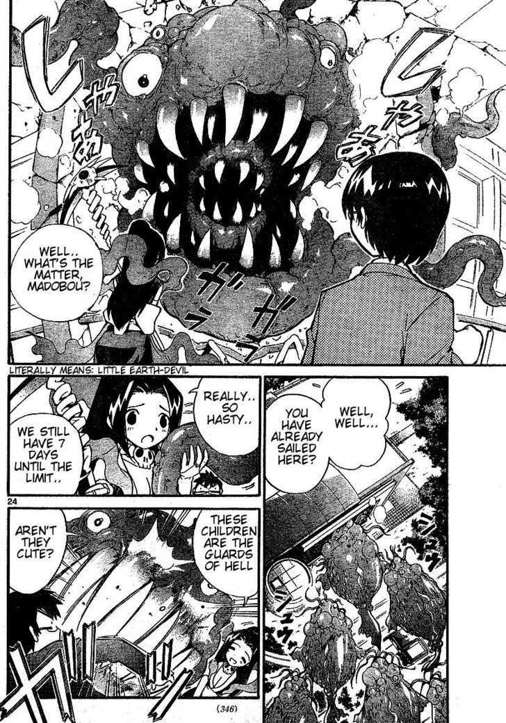 The World God Only Knows 0