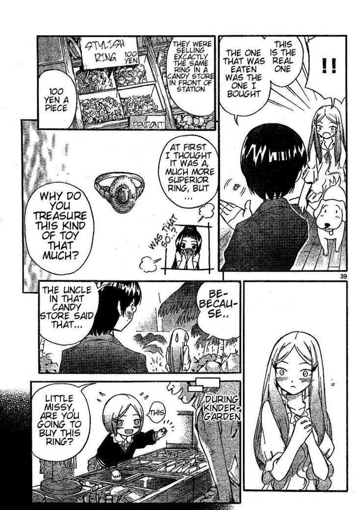 The World God Only Knows 0