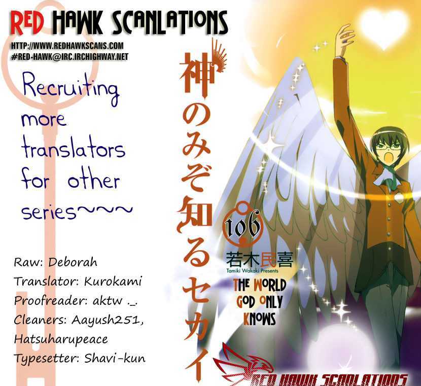 The World God Only Knows 106