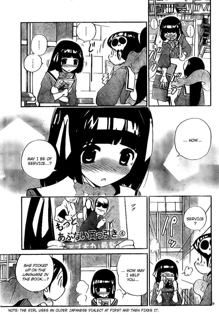 The World God Only Knows 13