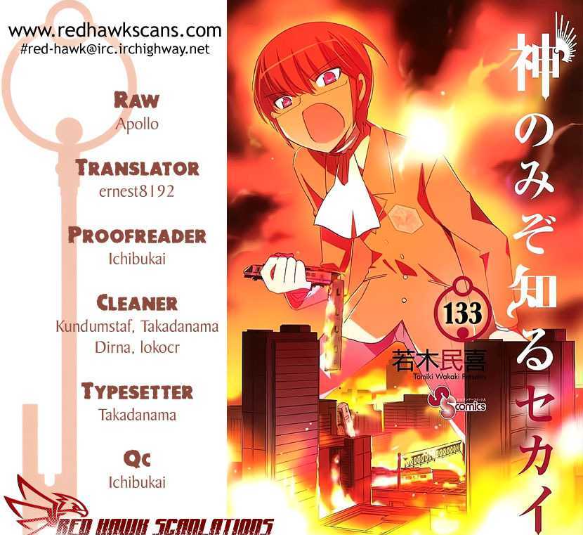 The World God Only Knows 133