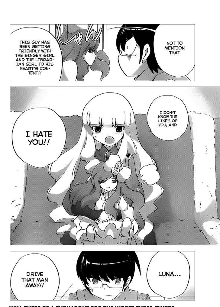 The World God Only Knows 133