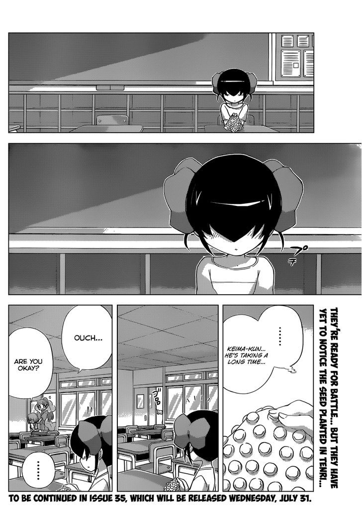 The World God Only Knows 236
