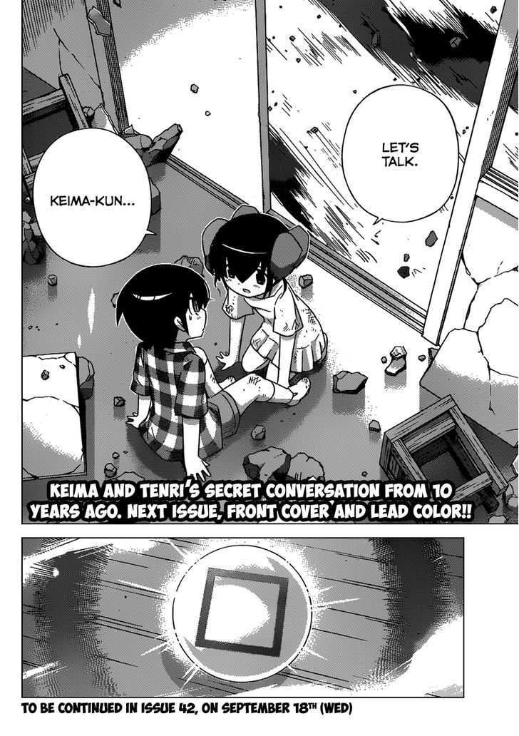 The World God Only Knows 242