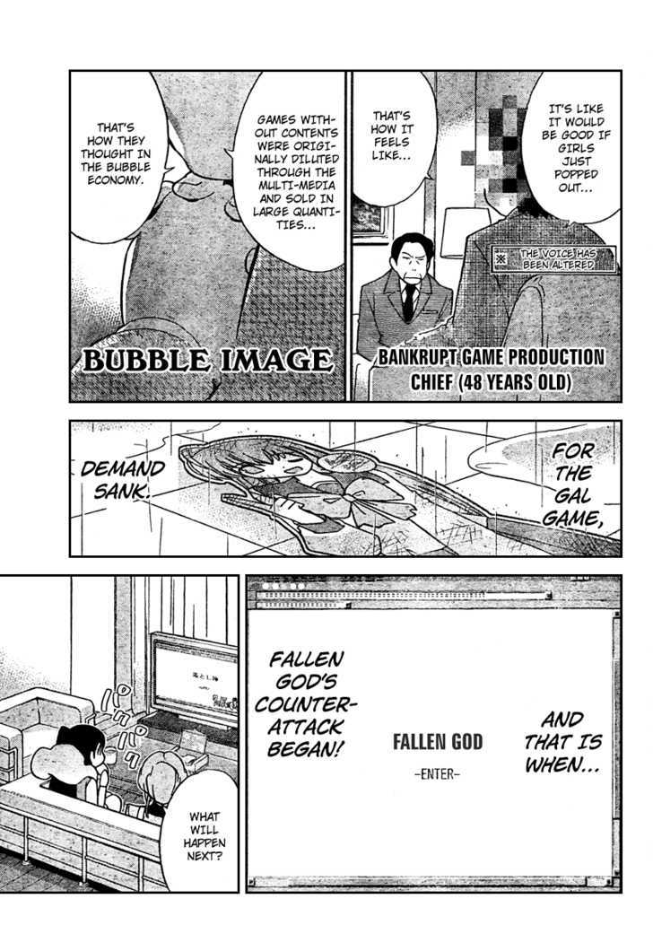 The World God Only Knows 35