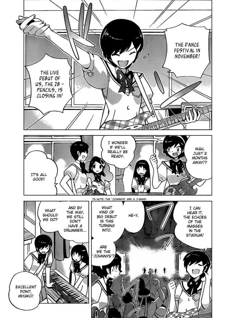 The World God Only Knows 76