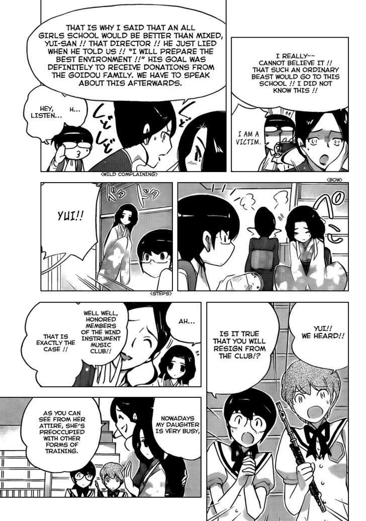 The World God Only Knows 81