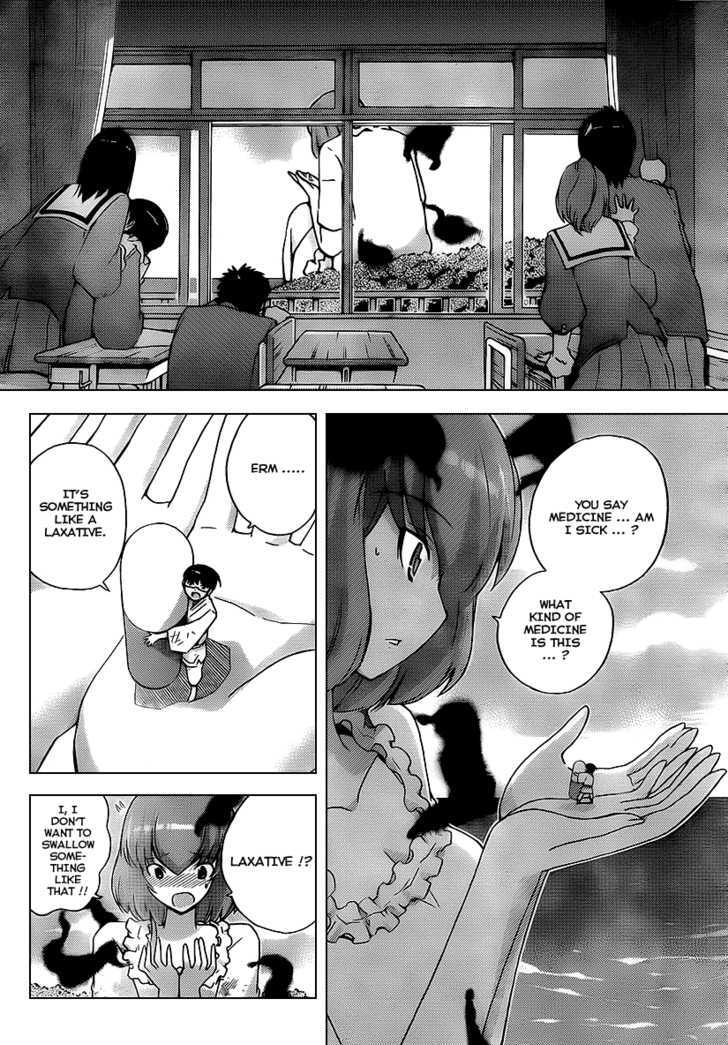 The World God Only Knows 98