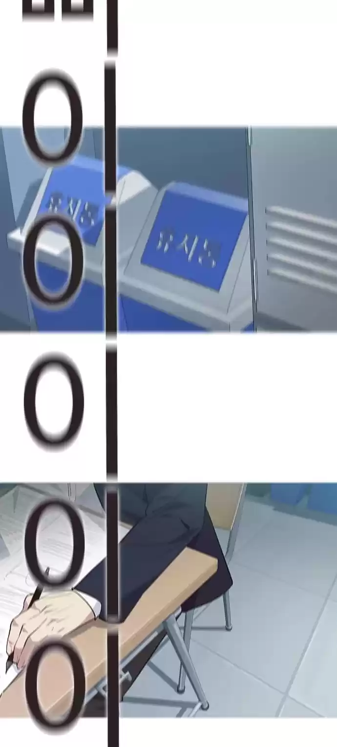 The World Is Money And Power Chapter 44