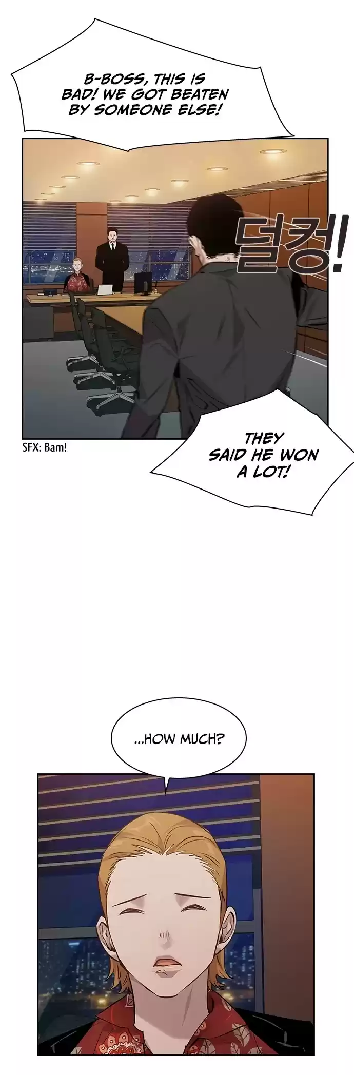 The World Is Money And Power Chapter 48