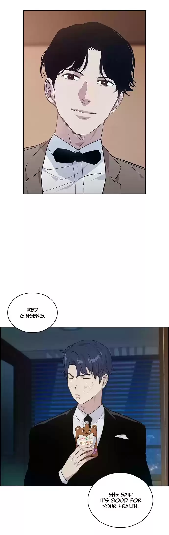 The World Is Money And Power Chapter 51