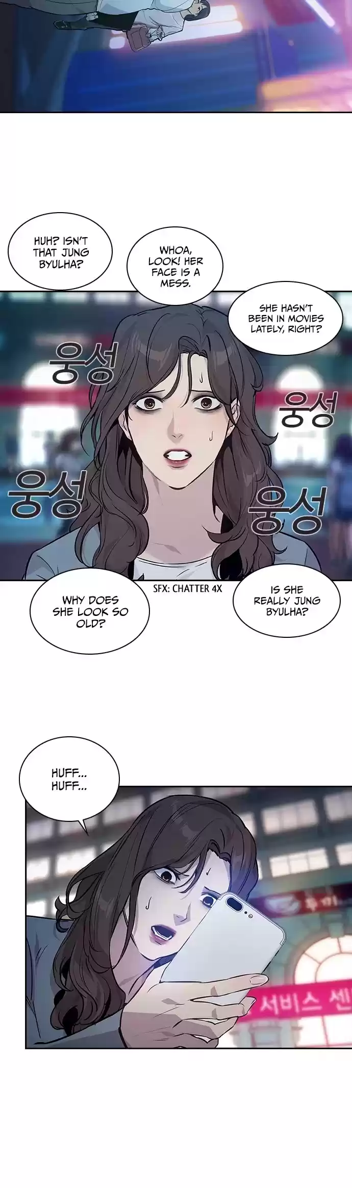 The World Is Money And Power Chapter 51