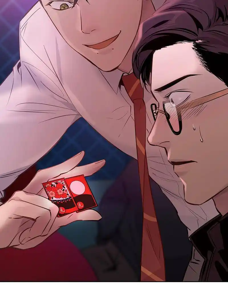 The World Is Money And Power Chapter 85