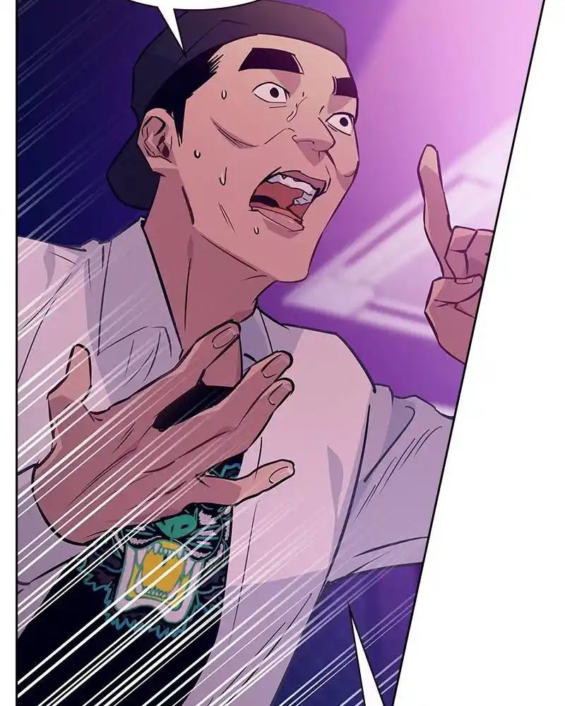 The World Is Money And Power Chapter 86