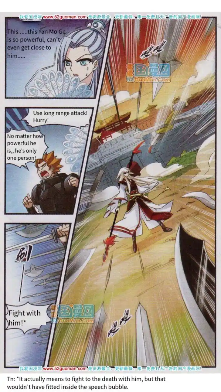 The World of Canglan Chapter 1