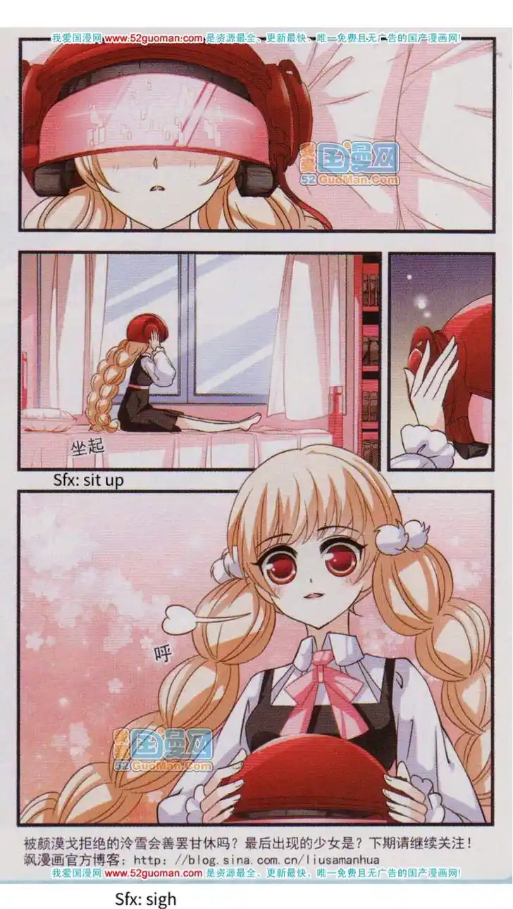 The World of Canglan Chapter 1