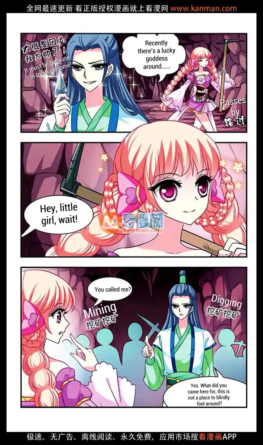 The World of Canglan Chapter 10