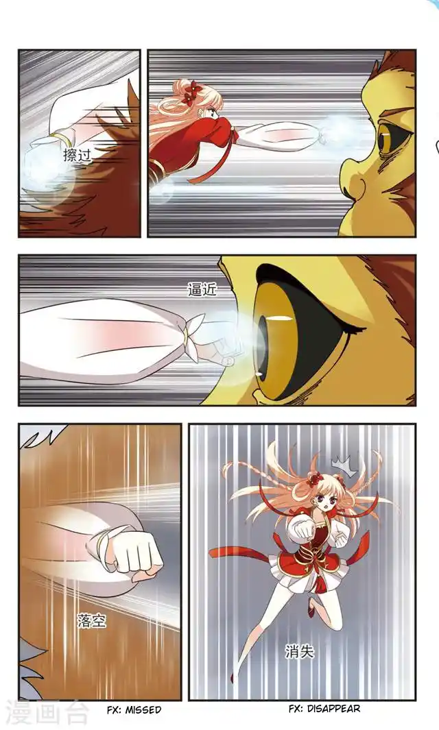 The World of Canglan Chapter 106.3