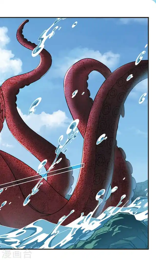 The World of Canglan Chapter 108.4