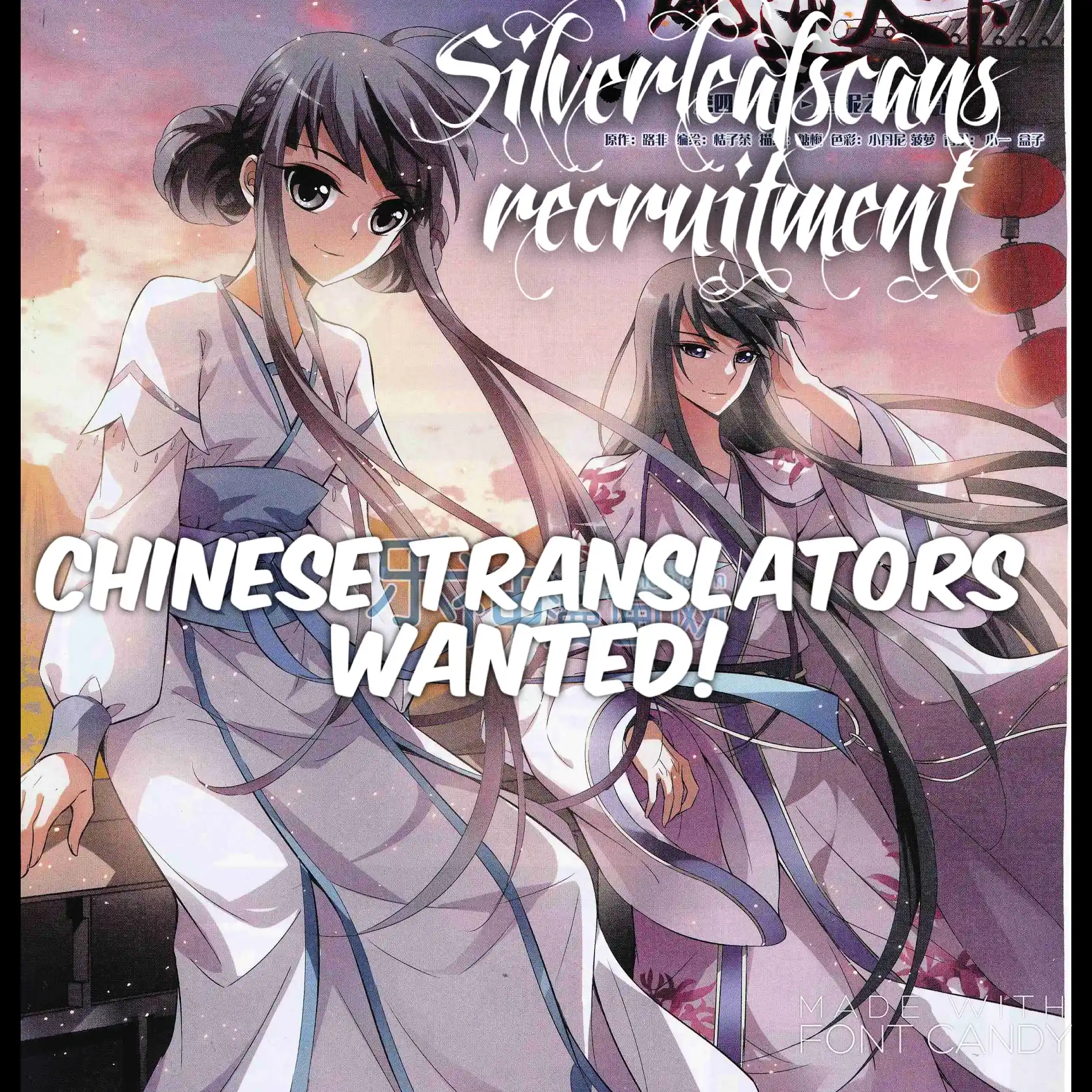 The World of Canglan Chapter 11