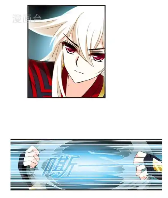 The World of Canglan Chapter 115.5