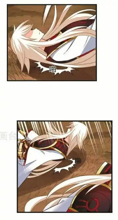 The World of Canglan Chapter 116.1