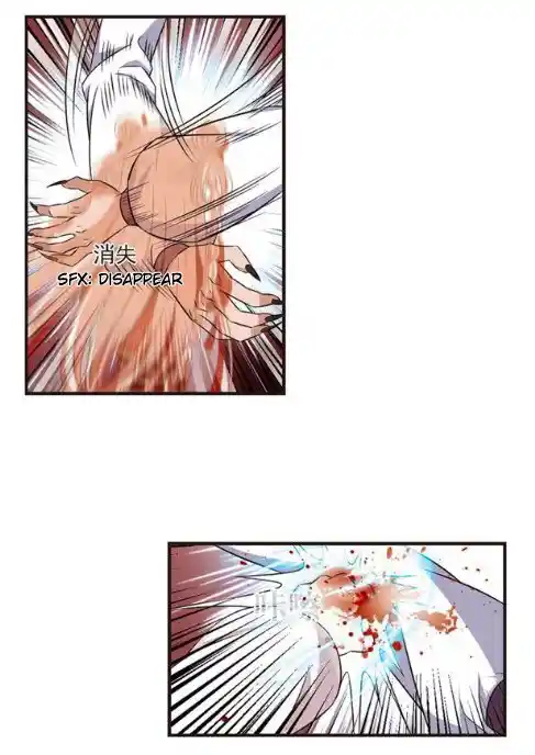 The World of Canglan Chapter 126.6