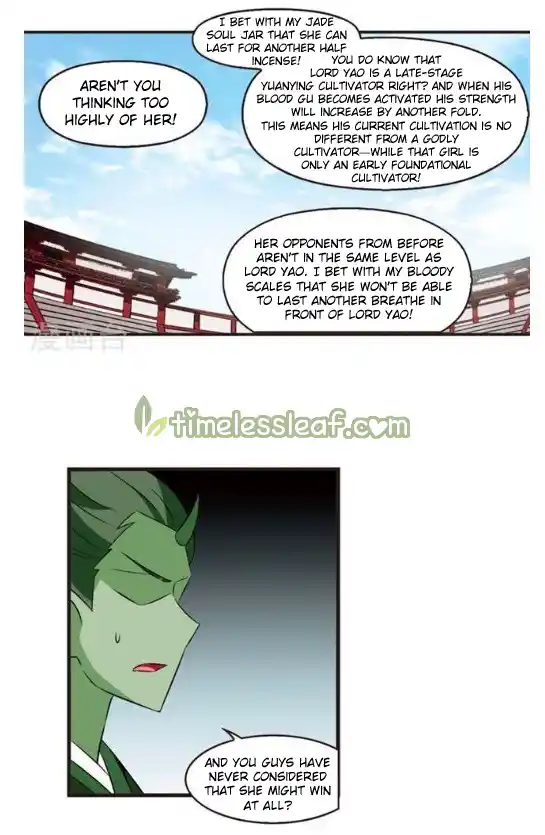 The World of Canglan Chapter 128.7