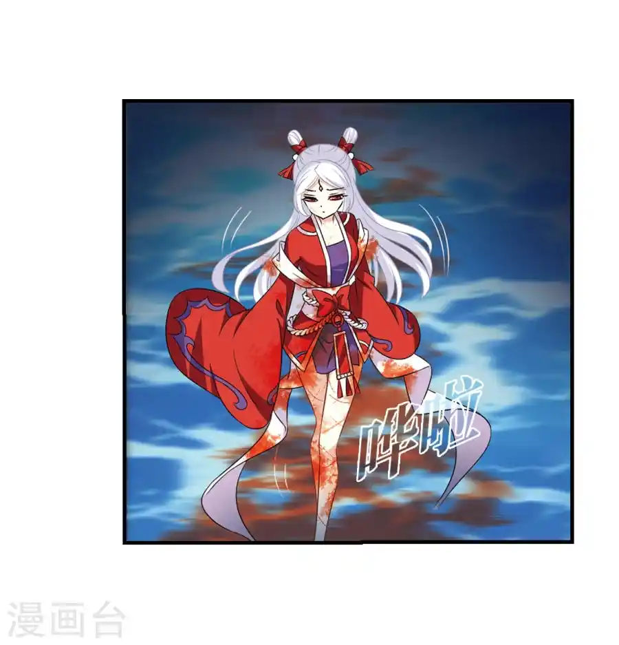 The World of Canglan Chapter 133.3