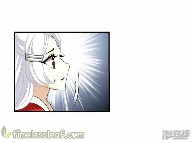 The World of Canglan Chapter 134.5