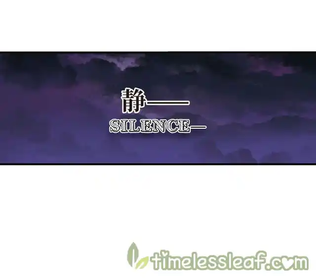 The World of Canglan Chapter 140.5