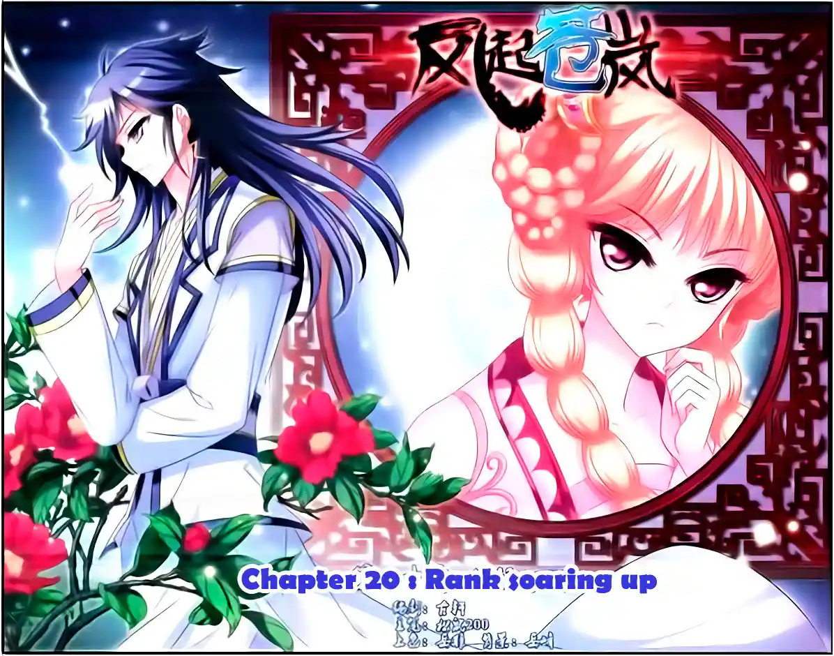 The World of Canglan Chapter 20